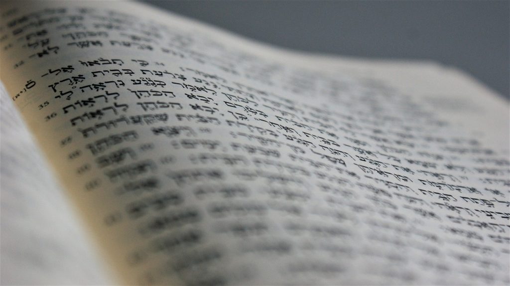 ספר פתוח